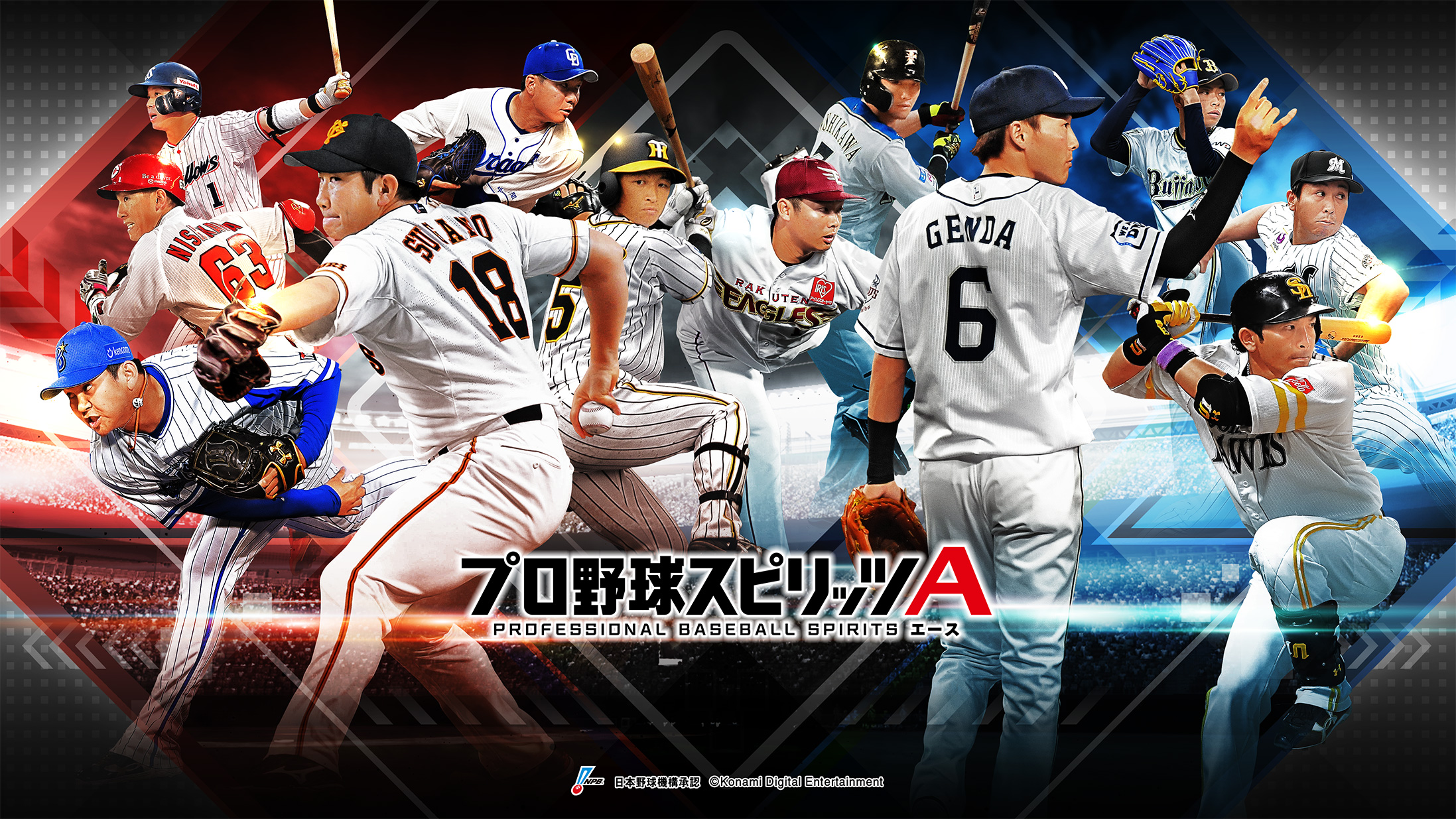 News プロ野球スピリッツa ダルビッシュ有選手とのコラボが決定 Gw特別企画 ダルビッシュ Gemstone プロスピa リアルタイム対戦チャレンジ 開催 Hanapen News