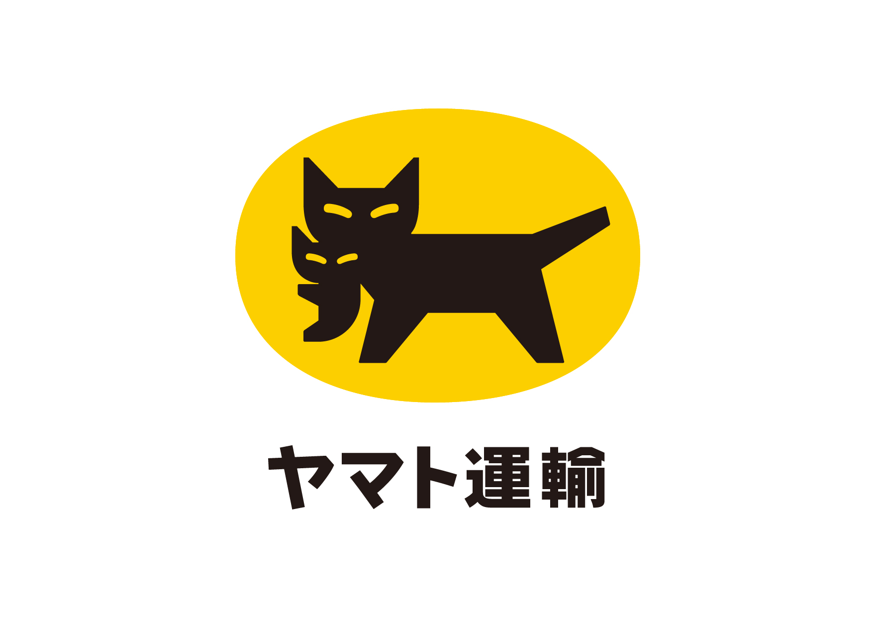 NEWS】クロネコヤマトさんのクロネコマークが64年ぶりに少し変わるって
